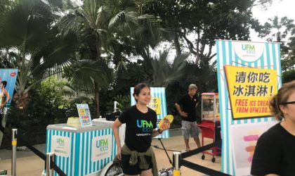 Ice cream tricycle Singapore